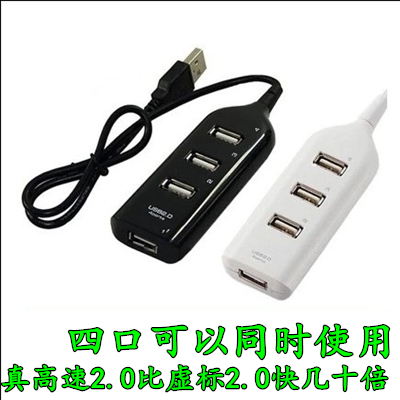 Hub USB - Ref 368661 Image 1