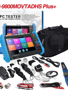 7 Inch 4K 6 In 1 Tester Monitor IP Analog AHD TVI CVI S