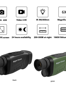 Digital Night-Vision Monocular 40MP 2.5K Infrared Telescope
