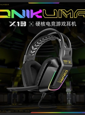 ONIKUMA Gaming Headset Wired Headphones for Computer Gamer