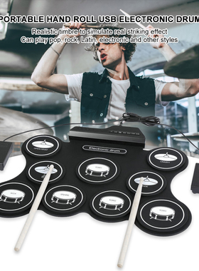 Portable Electronic Drum Set USB Roll Up Drum Pad Kit 9 Drum