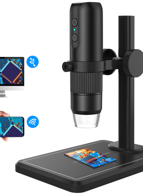 Digital Microscope Professional USB With 8 LEDS Endoscope 16