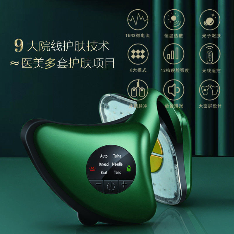 V-shaped Facial Massager Lifting Face-lifting Beauty Instrum