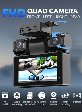 Car Dash Cam 4 lens Black Box Driving Camera  24H Monitoring