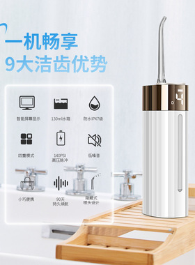 Portable Mini Electric Oral Irrigator Water Flosser Retracta