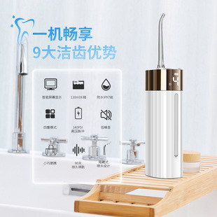 Portable Mini Electric Oral Irrigator Water Flosser Retracta