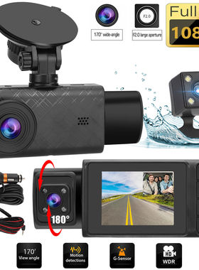 3-Lens Car Driving Recorder 2-Inch HD 1080p Front Rear Video