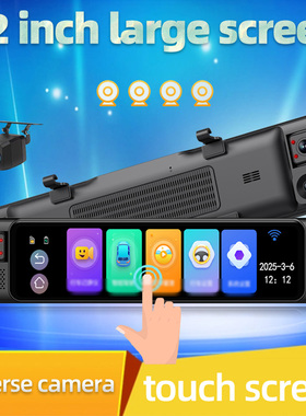 Car 12Inch Dash Cam Car 1080P 4 Camera Dash CamAPP Wifi