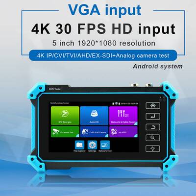 IP Camera Tester 5.4 