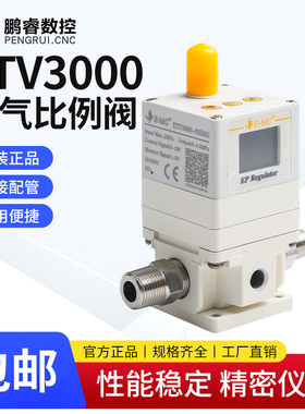 EMC亿太诺ETV3000-03电孔比例阀比例阀电气调压阀数控机床控制器
