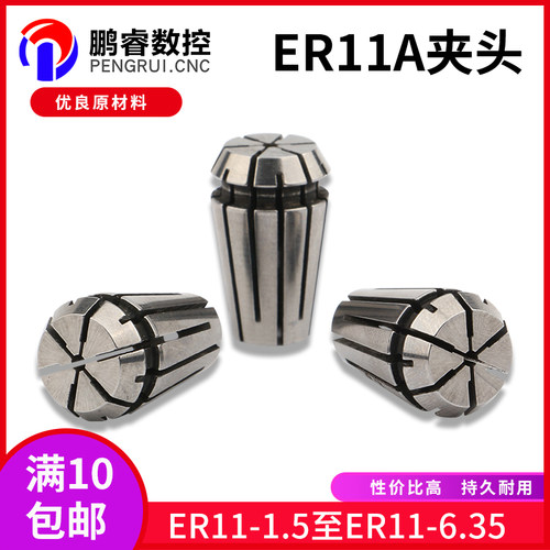 夹具弹簧夹头刀夹主轴