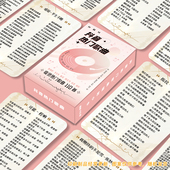 2025经典 歌词小卡110首免抄抖音爆款 热门歌曲镭射卡片圆角小卡