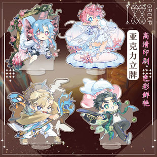 188男团周边宝石炫梦亚克力立牌温小辉李程秀简隋英原炀同人衍生