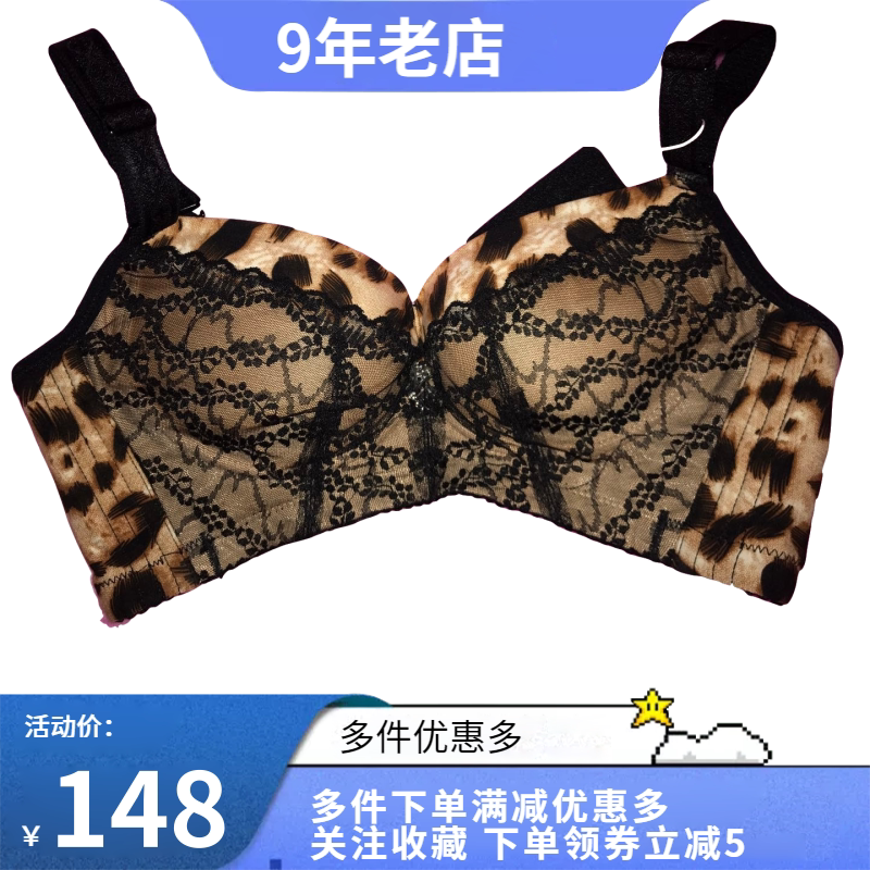 傲雪棋小胸聚拢文胸银纤维调整型内衣e071厚杯无钢圈透薄棉胸罩秋