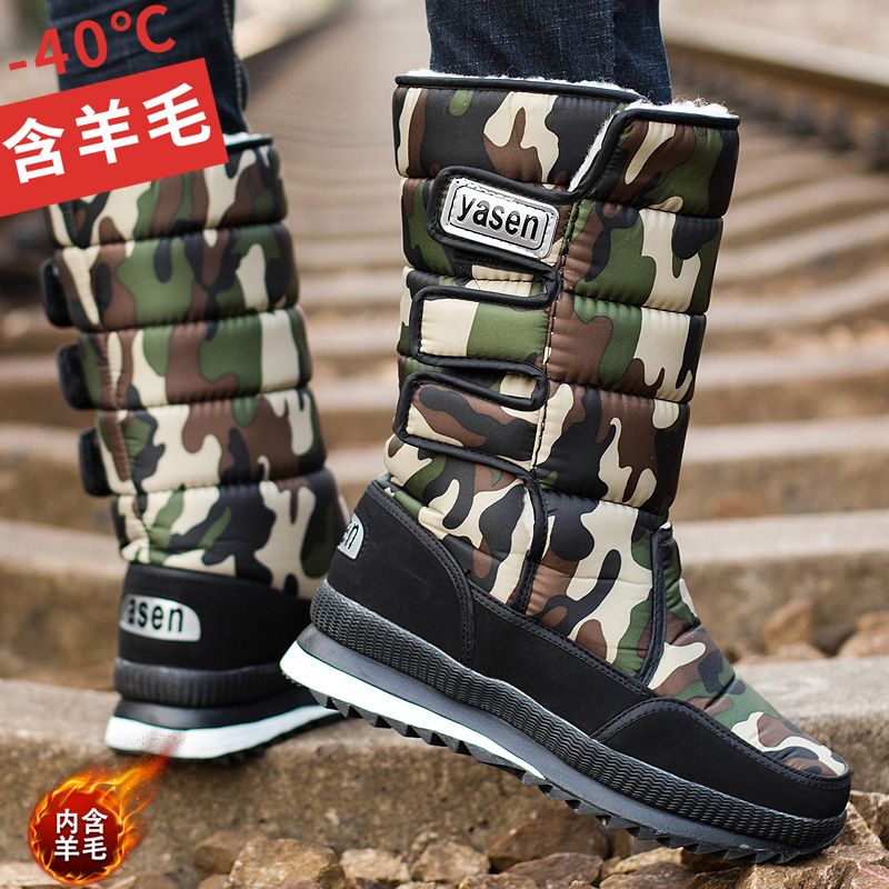 东北特厚雪地靴男冬季加