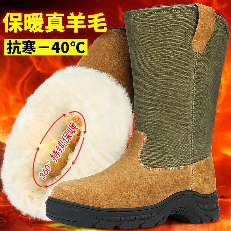 雪地靴男皮毛一体东北加