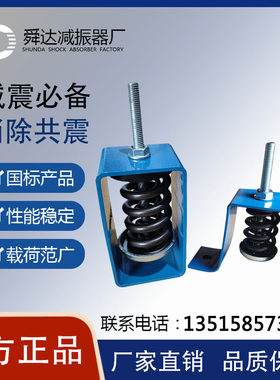 吊式弹簧减震器吊钩改装空调管内风机减震器加大厚式阻尼避震器