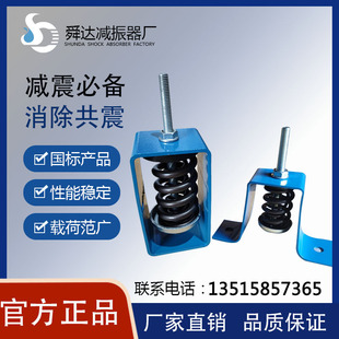 吊式弹簧减震器吊钩改装空调管内风机减震器加大厚式阻尼避震器