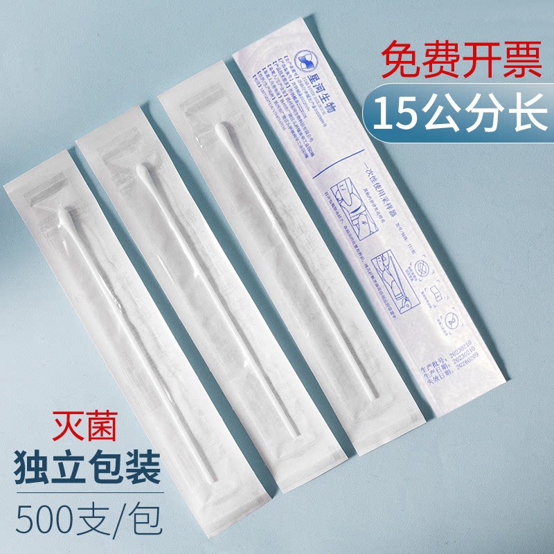 一次性使用采样器无菌采样试子图片