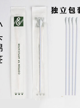 宠物动物采样取样检查检测棉签