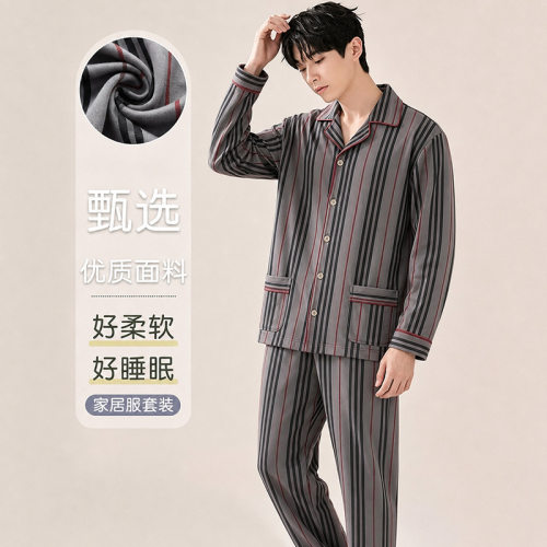 美梦睡衣男士春秋季长袖纯棉大码加大青年家居服宽松纯棉男款开衫