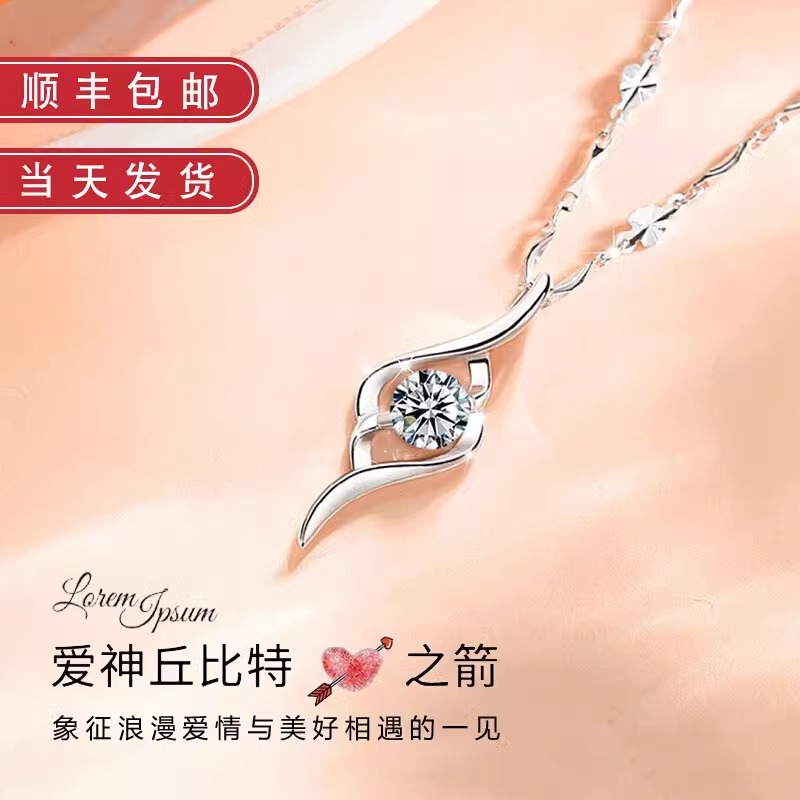 丘比特项链女PT999铂金锁骨链