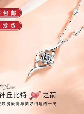 丘比特项链女PT999铂金锁骨链