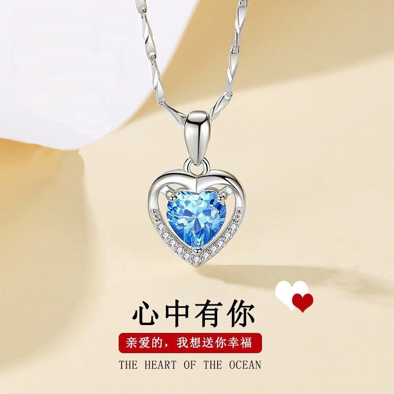 海洋之心项链女铂金PT999 轻奢小众女款送女友女生生日礼物锁骨链