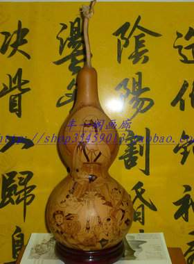 丰一阁文玩精品天然本长烫画观音送子摆件迎福招财礼品葫芦