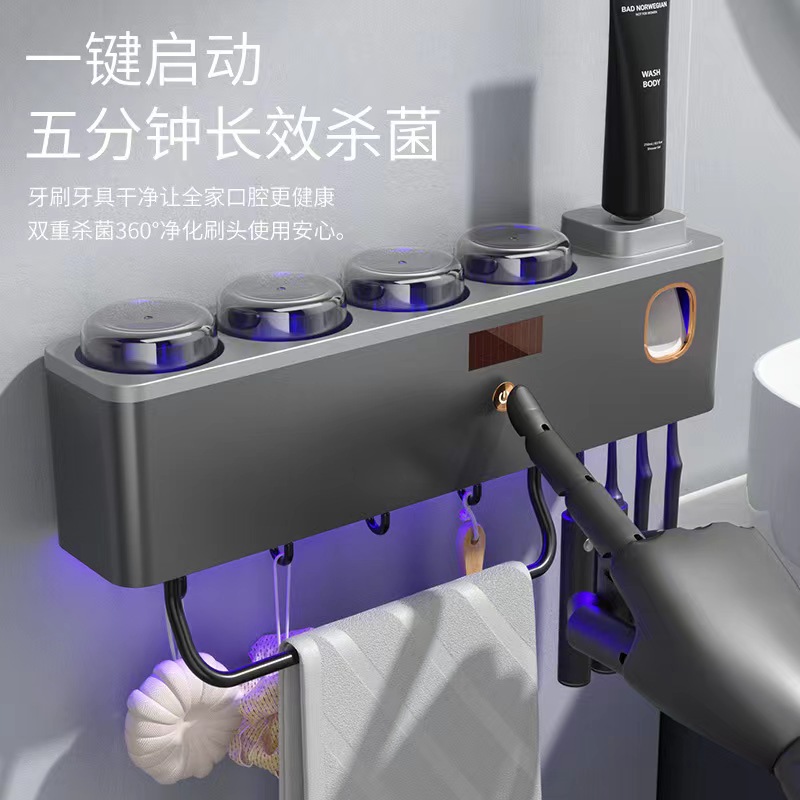 家用升级款智能杀菌牙刷架杯子牙刷毛巾同时杀菌牙刷消毒置物架