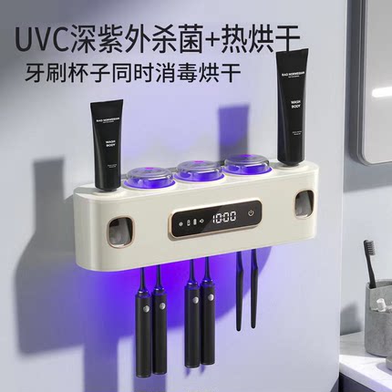 智能杀菌烘干牙刷架壁挂式紫外线牙刷置物架双挤牙膏器牙刷消毒器