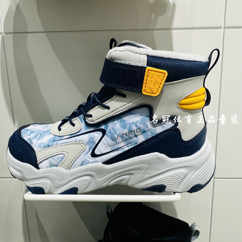李宁男童大棉鞋保暖皮面防水高帮