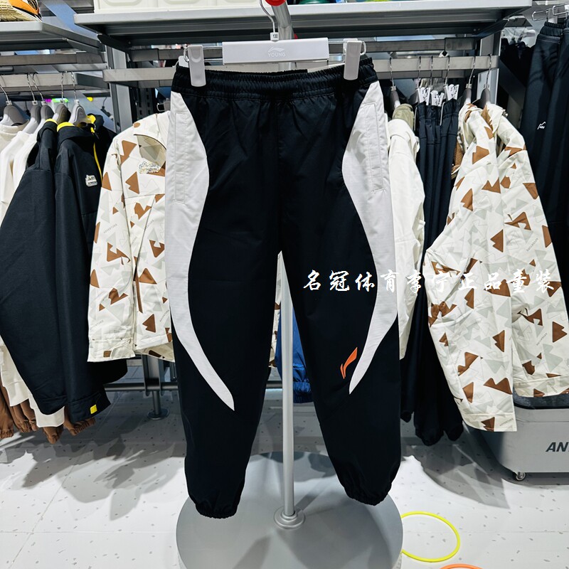 李宁童装2026春季新品男大童篮球系列运动长裤儿童梭织防风休闲裤