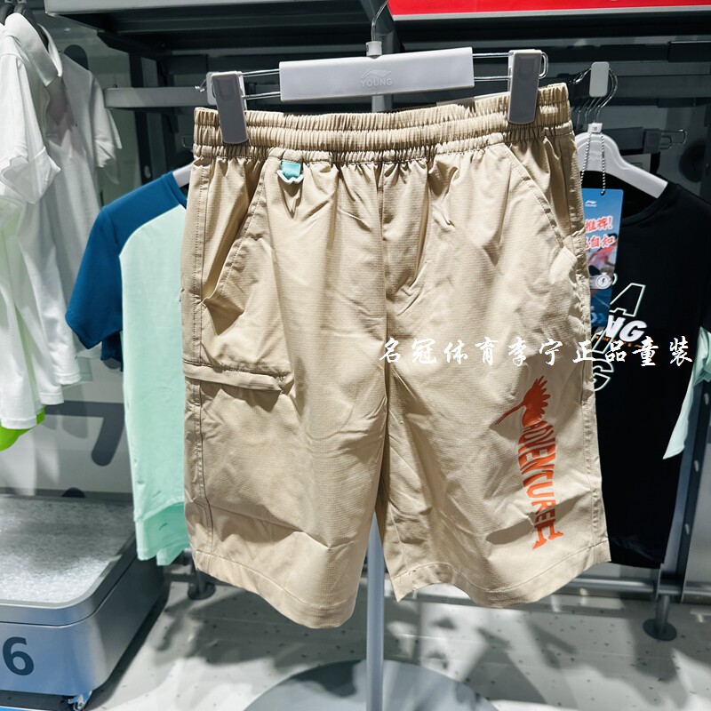 李宁男童宽松舒适透气运动短裤