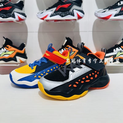 李宁男小童减震回弹篮球鞋