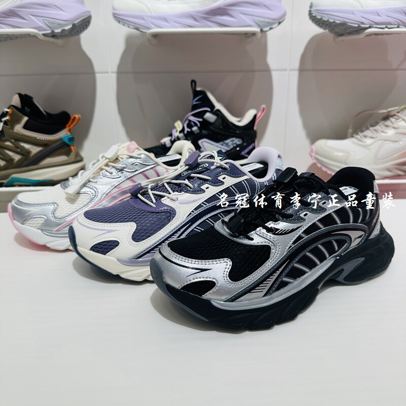 李宁儿童方舟2休闲鞋网面轻便