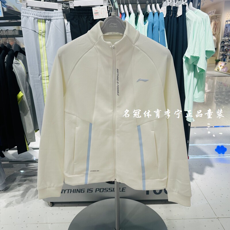 李宁女童开衫立领舒适百搭卫衣