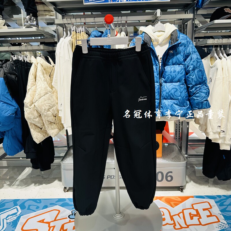 李宁男童梭织防风加绒保暖休闲裤