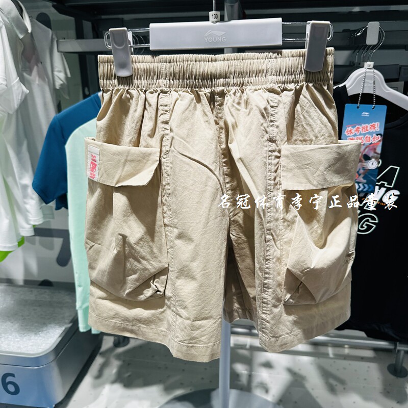 李宁女童宽松舒适休闲短裤