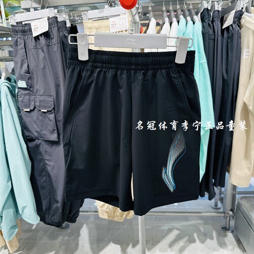 李宁男童速干凉爽舒适运动短裤