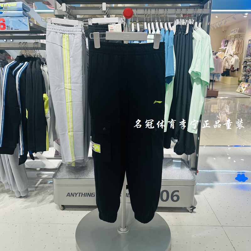 李宁男童宽松舒适针织束脚卫裤