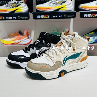 李宁儿童皮面高帮滑板休闲鞋