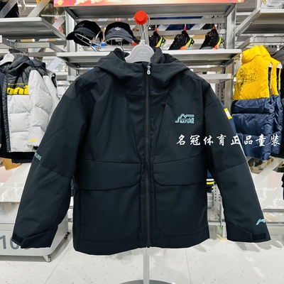 李宁男童三合一冲锋衣外套