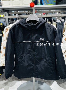 李宁男童加绒保暖休闲梭织风衣