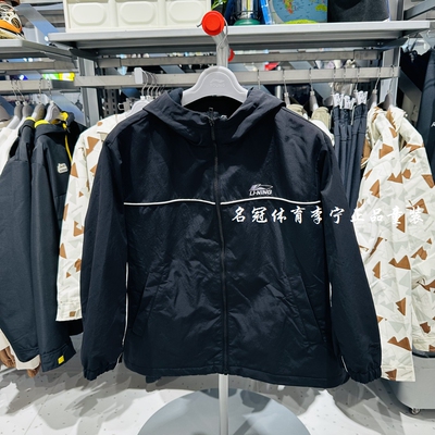 李宁男童加绒保暖休闲梭织风衣