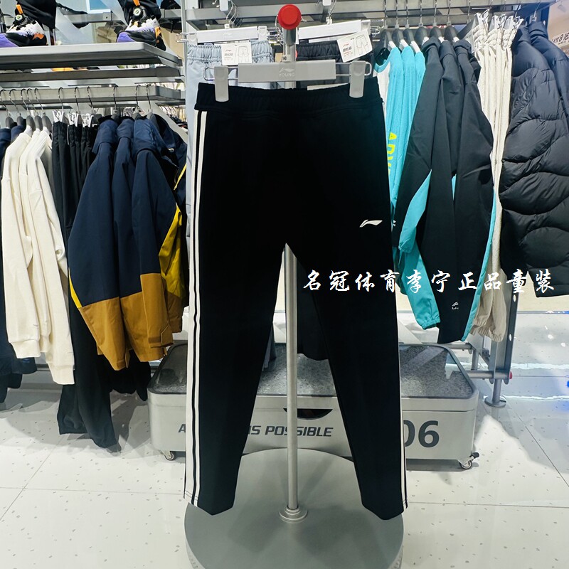 李宁男童加绒保暖针织卫裤