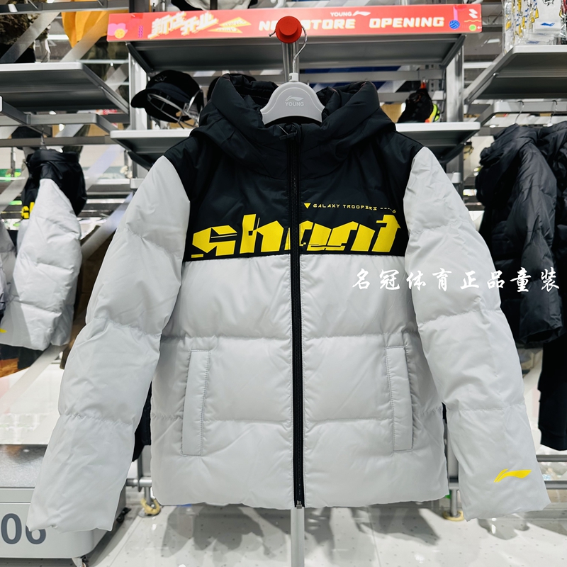 李宁男童宽松加厚保暖短款羽绒服