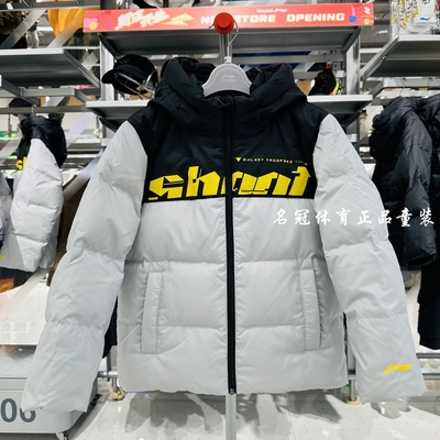 李宁男童宽松加厚保暖短款羽绒服