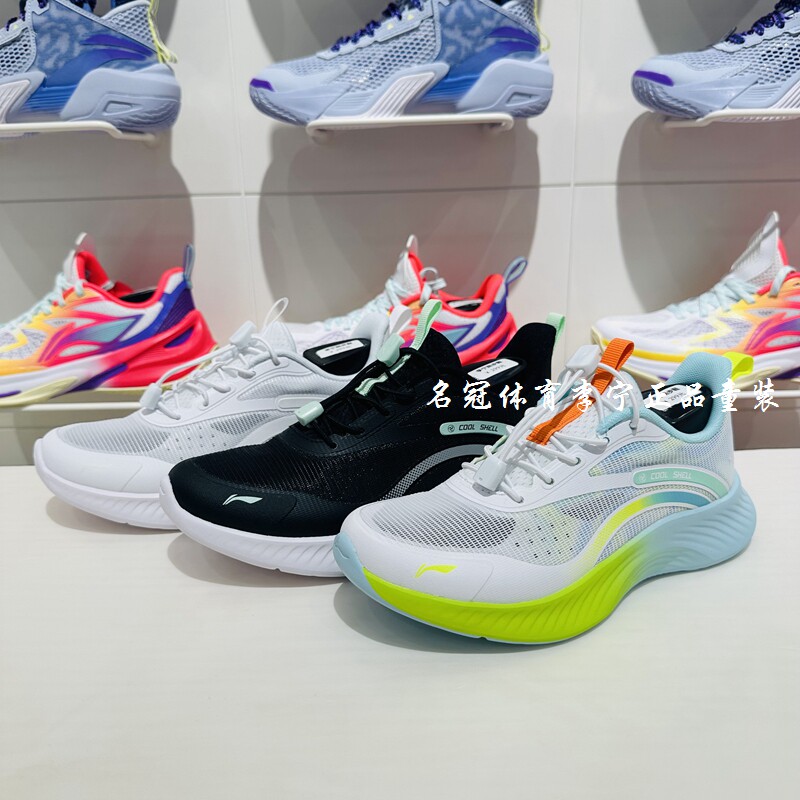 李宁儿童跑步鞋2026夏季新款男女大童单网透气轻便舒适防滑运动鞋