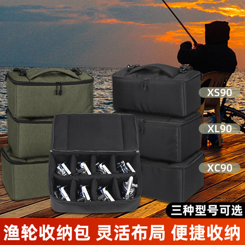 可装200-7000型纺车轮水滴轮鼓轮电动绞轮路亚渔轮钓鱼配件收纳包
